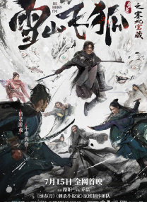 中文字幕亚洲无线码在线一区